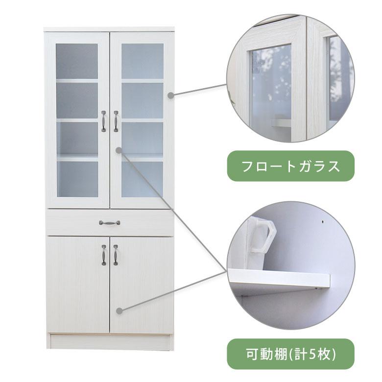 食器棚 低め キッチンボード 収納 ロータイプ 小さい 完成品 60幅 木製