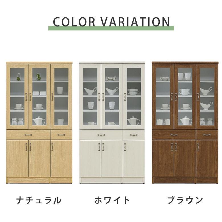 木製食器棚 ホワイトとブラウン 収納力抜群 食器棚 低い ロータイプ キッチンボード 収納 完成品 90幅 木製 白