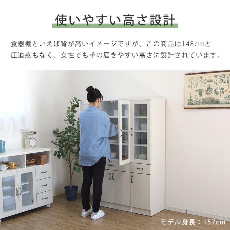 食器棚 低い ロータイプ キッチンボード 収納 完成品 90幅 木製 食器棚 低い ロータイプ キッチンボード 収納 完成品 90幅 木製