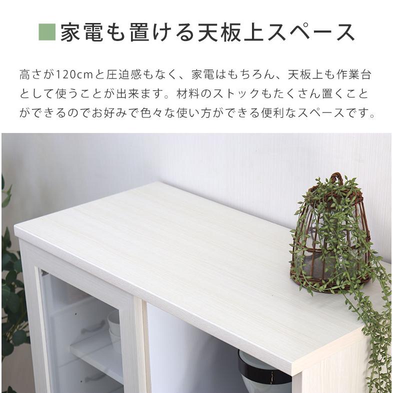 レンジボード 食器棚 レンジ台 キッチン収納 幅80cm 完成品 シンプル