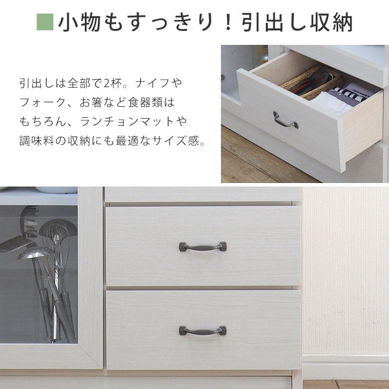 レンジボード 食器棚 レンジ台 キッチン収納 幅80cm 完成品 シンプル 