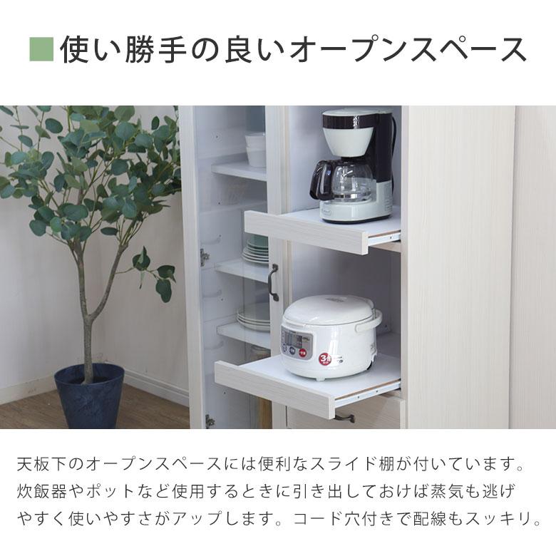 レンジボード 食器棚 レンジ台 キッチン収納 幅80cm 完成品 レンジボード 食器棚 レンジ台 キッチン収納 幅80cm 完成品