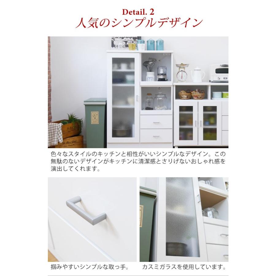 レンジボード 食器棚 レンジ台 日本製 完成品 シンプル 白 ホワイト おしゃれ 開き戸 スコール80レンジボード ホワイト ブラウン Squall 送料無料 K 566 Nk ポタリコpotarico 通販 Yahoo ショッピング