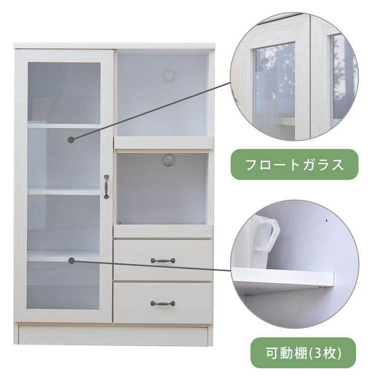 わけ有！シンプルな白色の3枚扉レンジボード！ 【公式通販】
