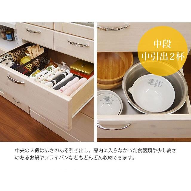 食器棚 キッチンボード スリム 幅60 完成品 北欧 アンティーク 