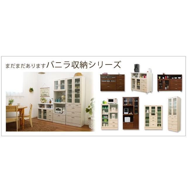 食器棚 キッチンボード スリム 幅60 完成品 北欧 アンティーク