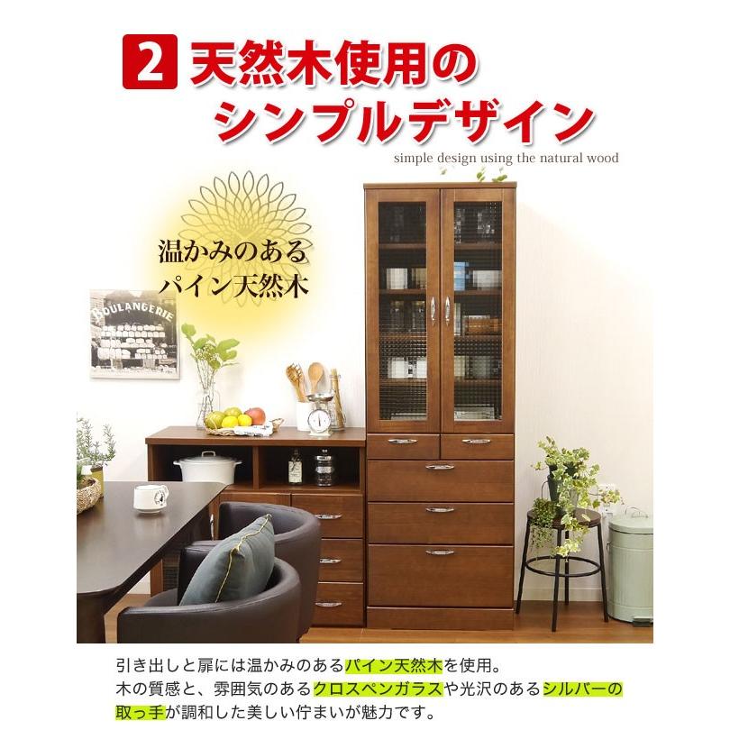 定価約20万・木目調ライトブラウンおしゃれインテリアキッチンボード