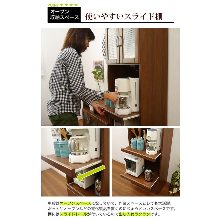 食器棚 レンジ台 キッチンボード スリム 幅60 完成品 アンティーク 北欧 バニラ60収納（ブラウン）_1