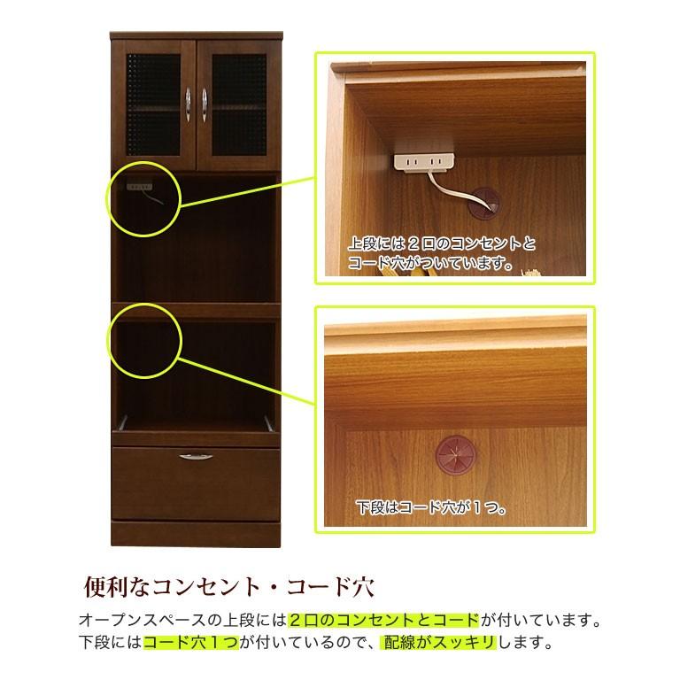 食器棚 レンジ台 キッチンボード スリム 幅60 完成品 アンティーク 北欧 バニラ60収納（ブラウン）_2
