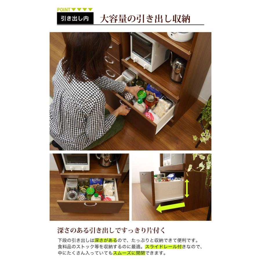 食器棚 レンジ台 キッチンボード スリム 幅60 完成品 アンティーク 北欧 バニラ60収納（ブラウン）_3