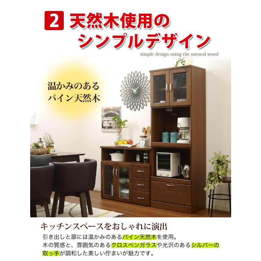 食器棚 レンジ台 キッチンボード スリム 幅60 完成品 アンティーク 北欧 バニラ60収納（ブラウン）_4