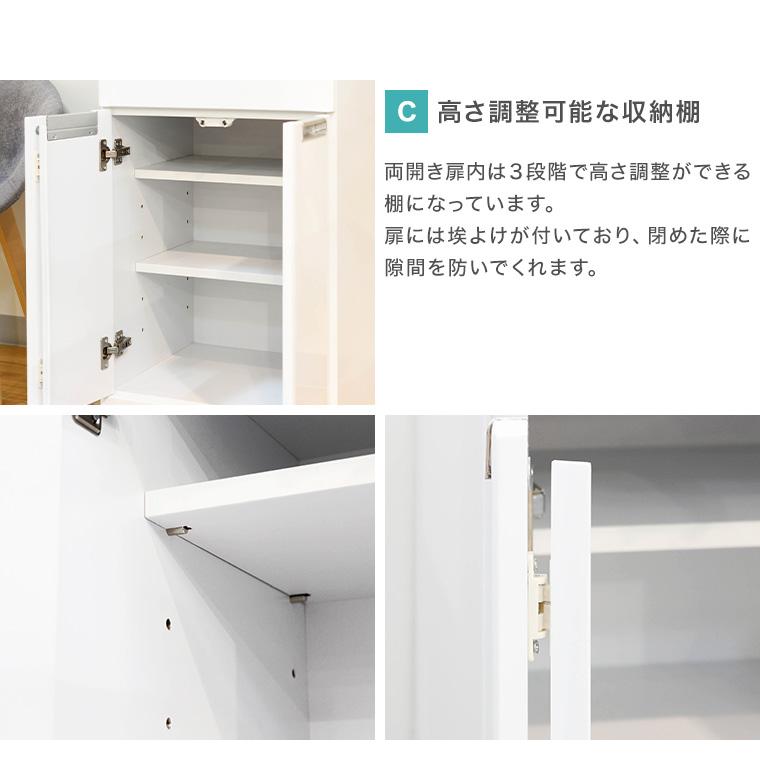 レンジ台 食器棚 キッチンボード レンジボード ダイニングボード 幅