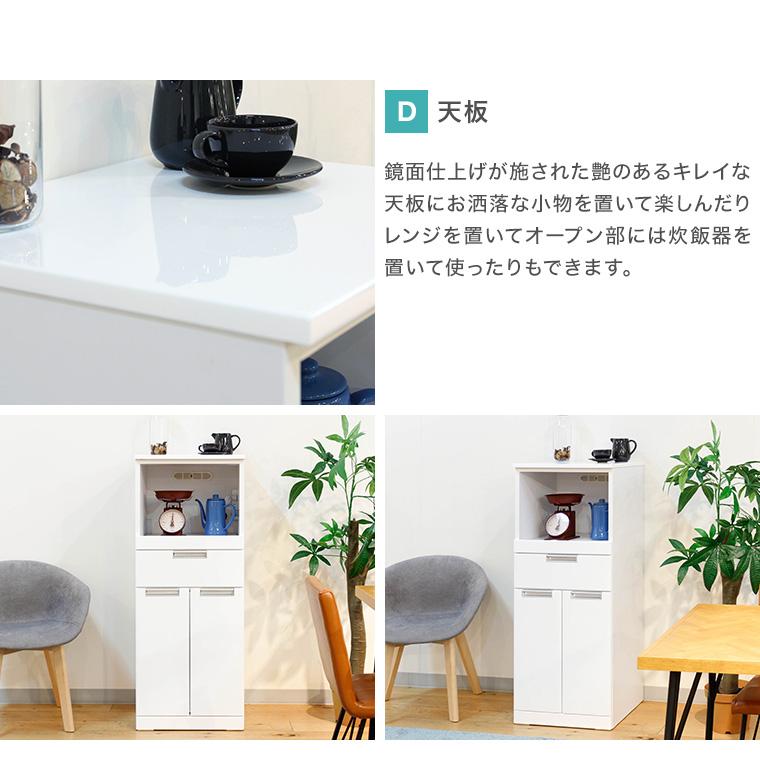 レンジ台 食器棚 キッチンボード レンジボード ダイニングボード 幅