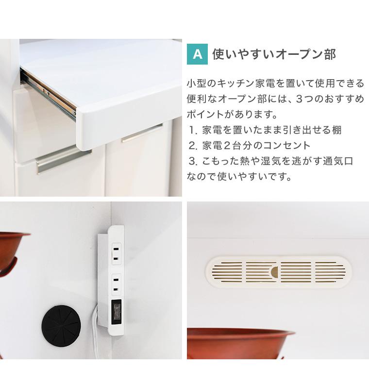 レンジ台 食器棚 キッチンボード レンジボード ダイニングボード 幅