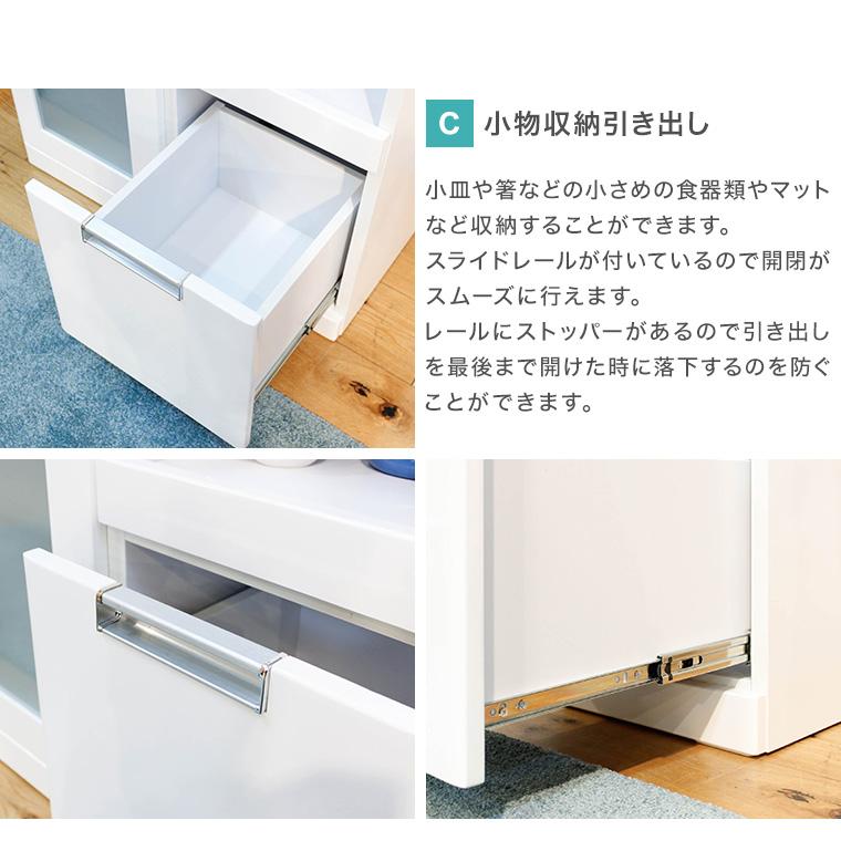 レンジ台 食器棚 収納 幅70cm 完成品 白 ホワイト Nアクア70レンジ