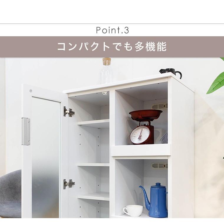 レンジ台 食器棚 収納 幅70cm 完成品 白 ホワイト Nアクア70レンジ :k 