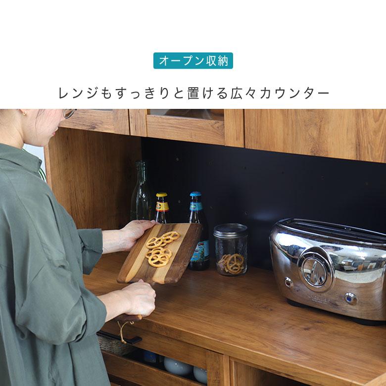 食器棚 キッチンボード レンジ台 レンジボード 完成品 幅105 北欧
