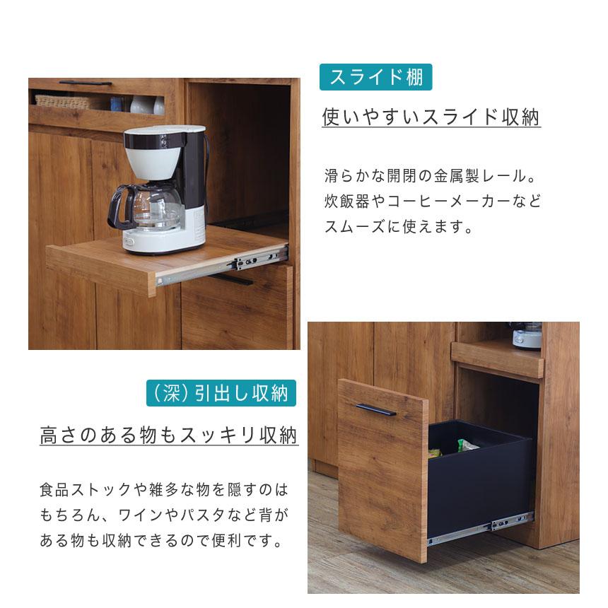 食器棚 キッチンボード レンジ台 レンジボード 完成品 幅105 北欧