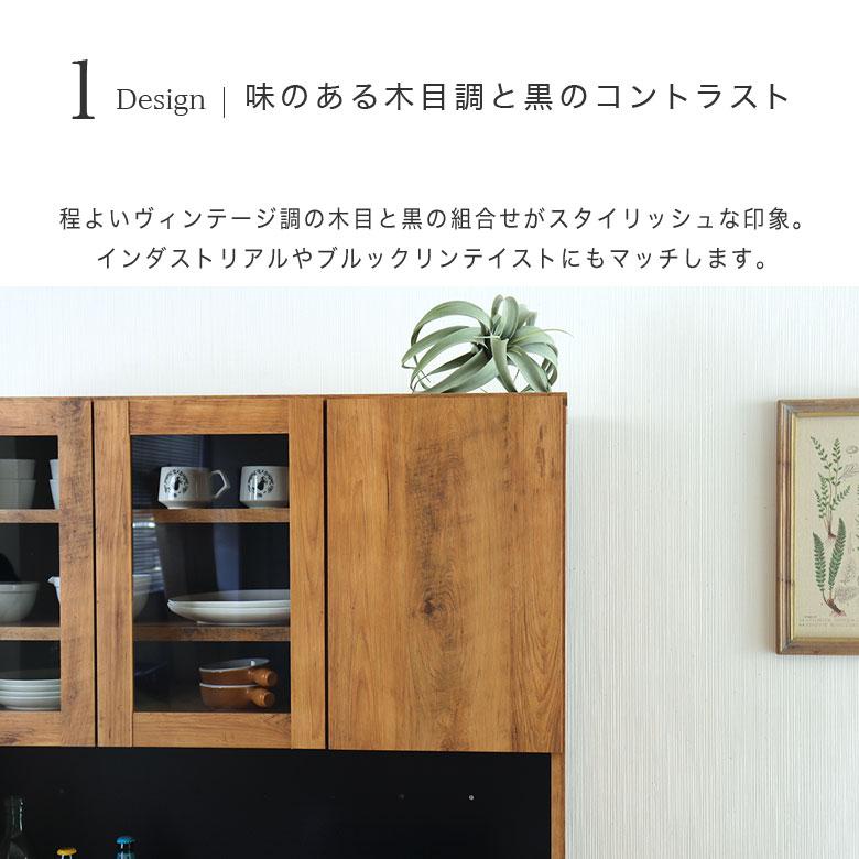 食器棚 キッチンボード レンジ台 レンジボード 完成品 幅105 北欧