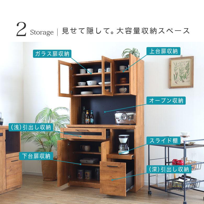 食器棚 キッチンボード レンジ台 レンジボード 完成品 幅105 北欧