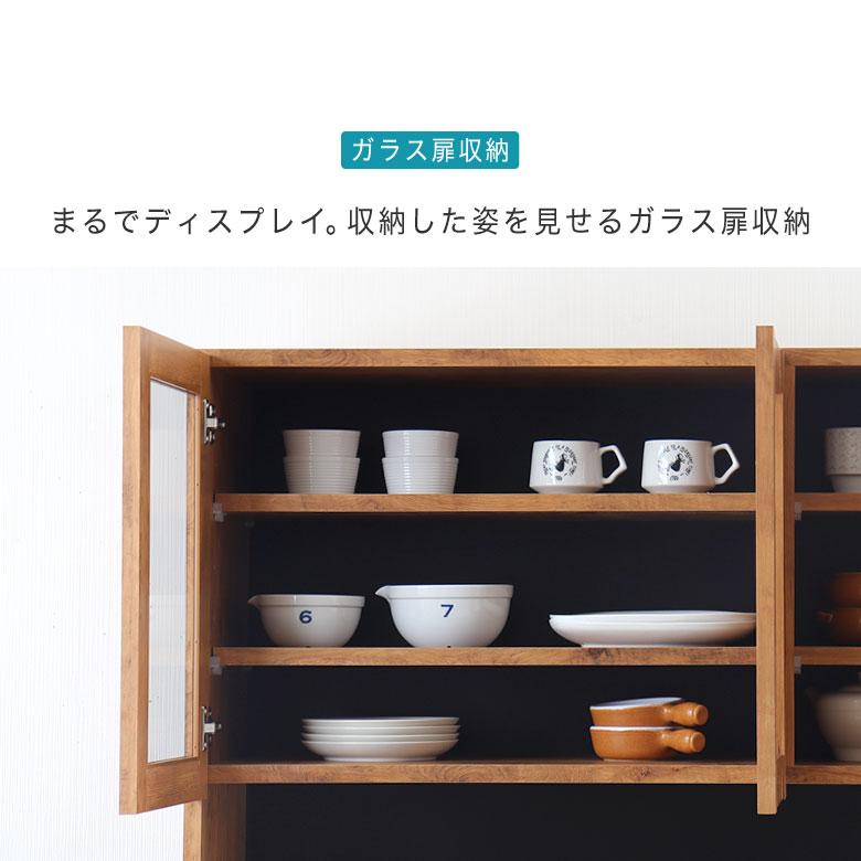 食器棚 キッチンボード レンジ台 レンジボード 完成品 幅105 北欧