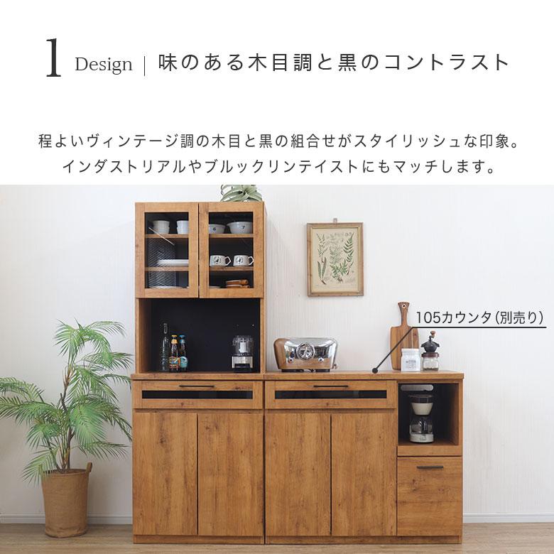 食器棚 キッチンボード レンジ台 レンジボード 完成品 幅70 スリム