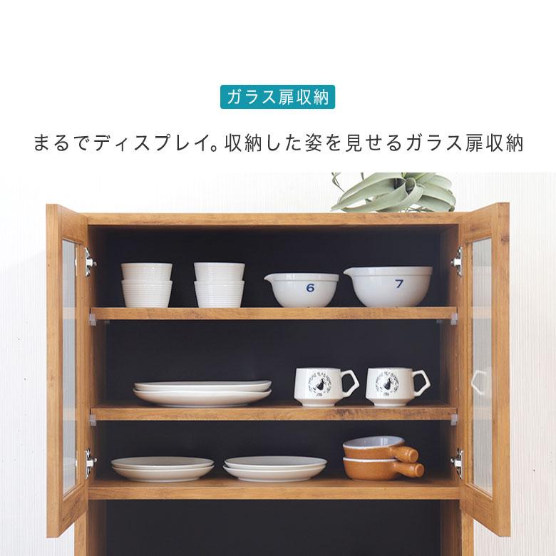 レンジボード 食器棚 キッチンボード 食器棚 キッチンボード レンジ台 レンジボード 完成品 幅70 スリム