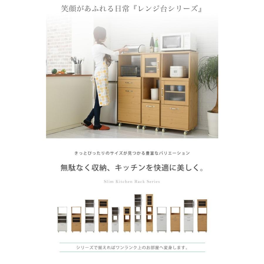 食器棚 コンパクト レンジ台 レンジラック ダストボックス ペール付 幅 45 キッチンラック H120 ミニ キッチン 収納 すき間収納 棚 収納棚 ロータイプ FLL-0069の画像