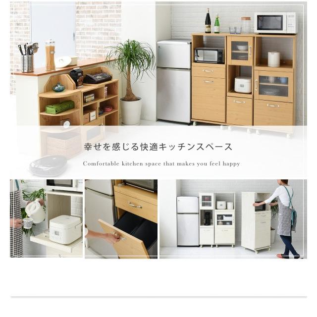 食器棚 コンパクト レンジ台 レンジラック ダストボックス ペール付 幅 45 キッチンラック H120 ミニ キッチン 収納 すき間収納 棚 収納棚 ロータイプ FLL-0069の画像