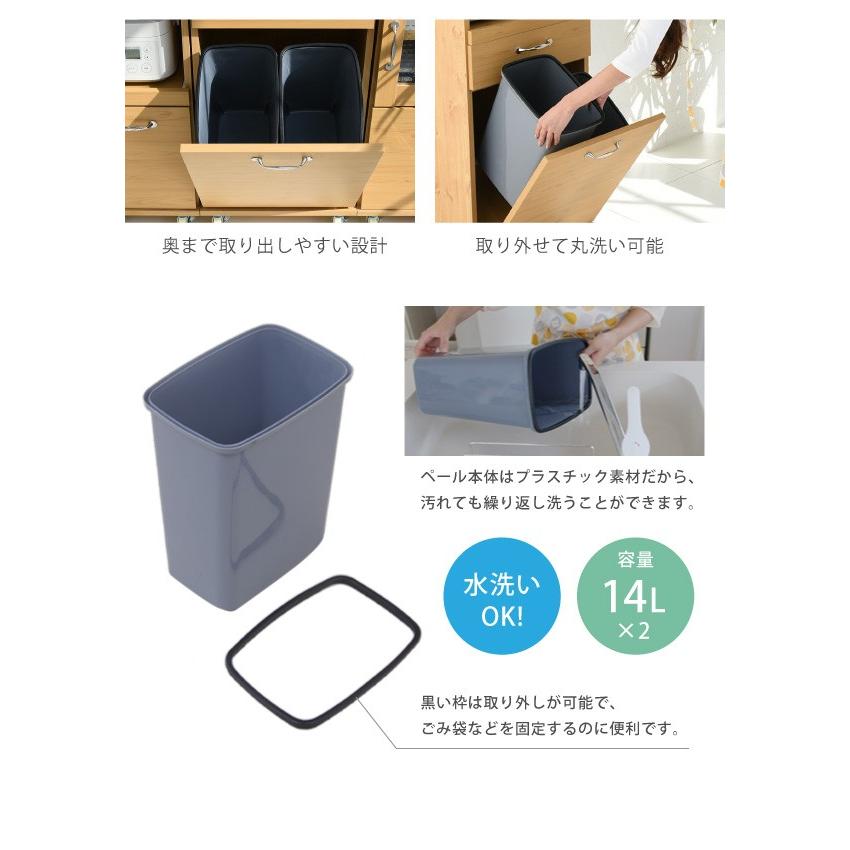 食器棚 コンパクト レンジ台 レンジラック ダストボックス ペール付 幅 45 キッチンラック H120 ミニ キッチン 収納 すき間収納 棚 収納棚 ロータイプ FLL-0069の画像