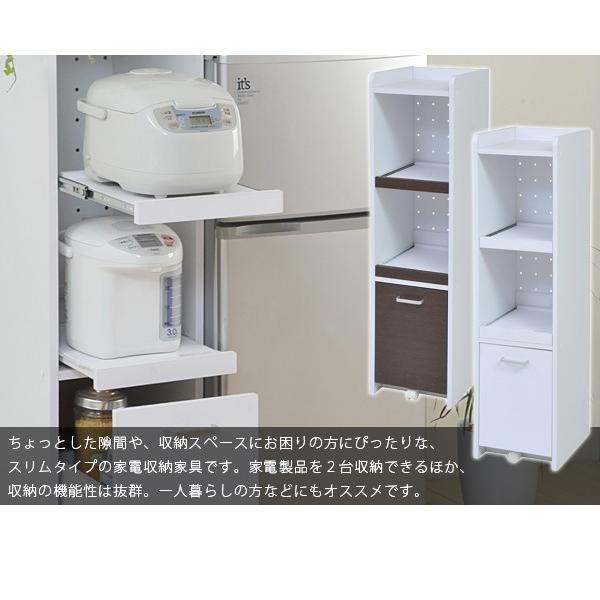 すきま 隙間収納 キッチン ミニ 食器棚 キッチン家電収納 家電ラック 