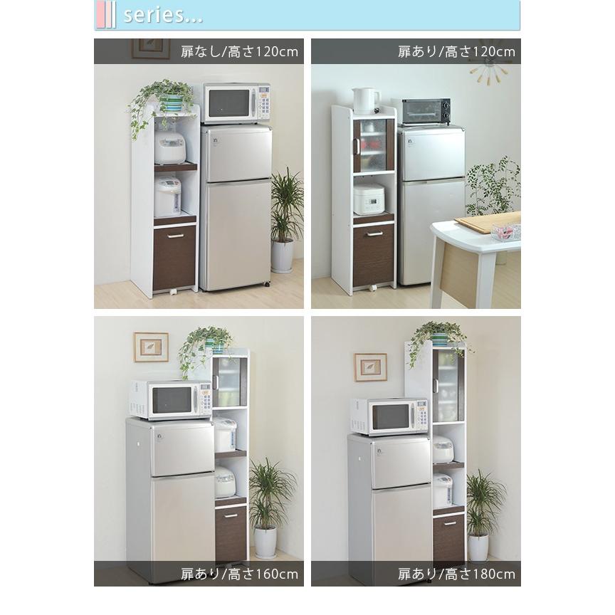すきま 隙間収納 キッチン ミニ 食器棚 キッチン家電収納 家電ラック 