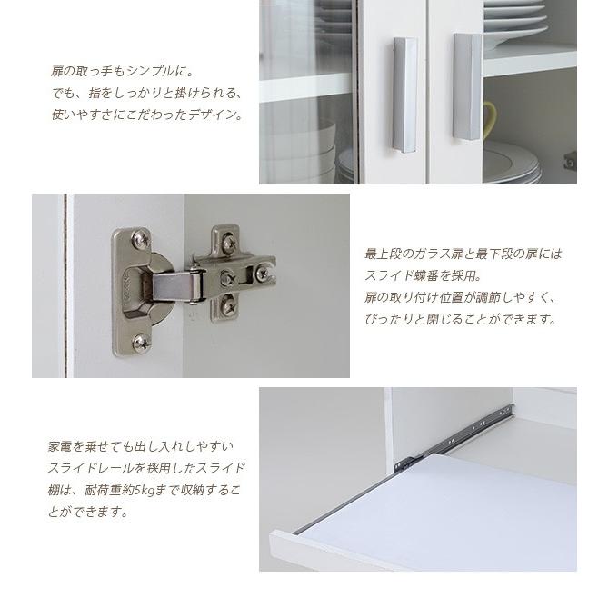 レンジ台 レンジ棚 レンジラック 食器棚 北欧 キッチン収納 スライド棚 付き幅 60 高さ 160 収納 棚 ラック ガラス扉 おしゃれ ホワイト 白 FAP-0016の画像