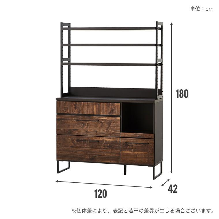 食器棚 キッチンボード ダイニングボード 日本製 120cm幅 高さ180cm