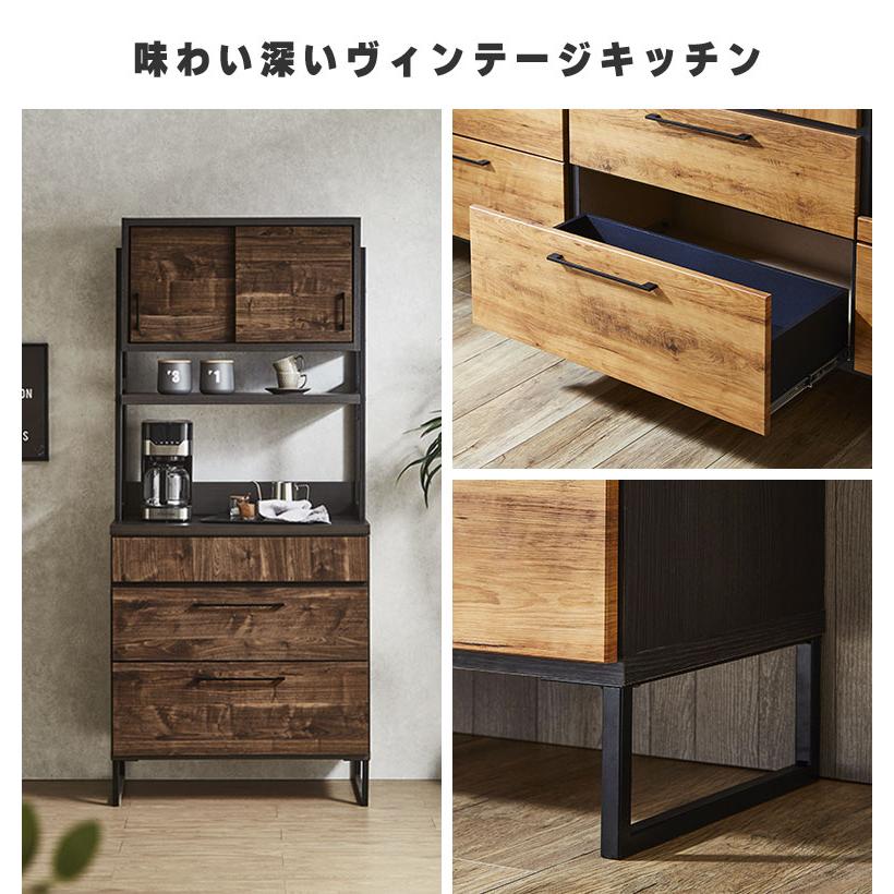 食器棚 キッチンボード ダイニングボード 日本製 80cm幅 高さ180cm
