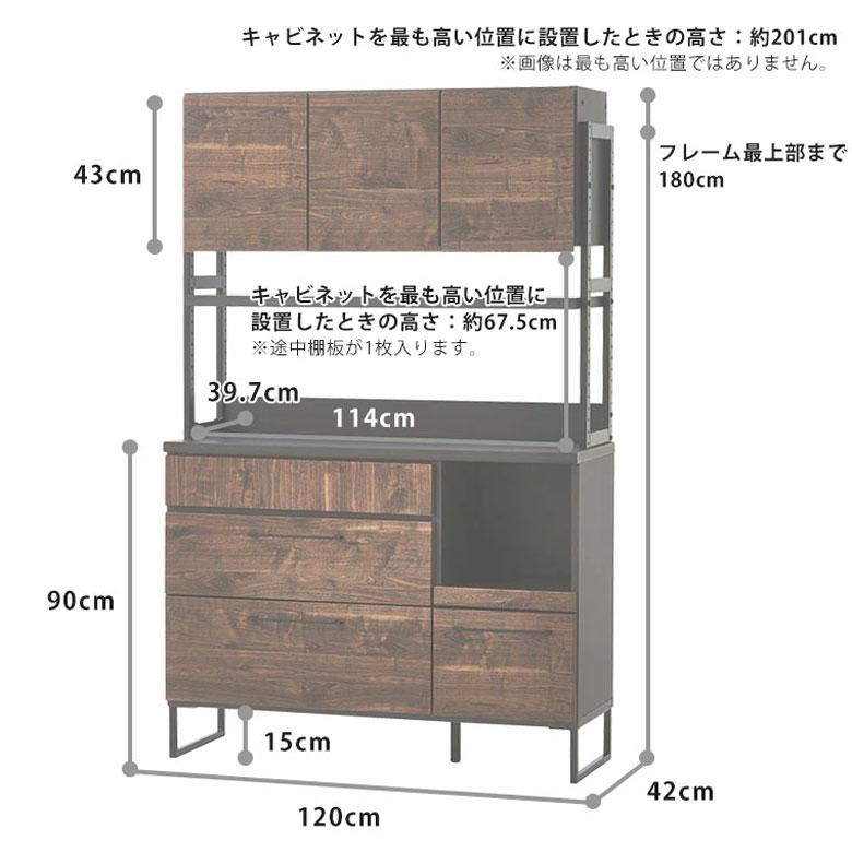 キッチンボード120cm   食器棚 FOGGY】キッチンボード 120cm｜食器棚 カップボード – 河口家具製作所