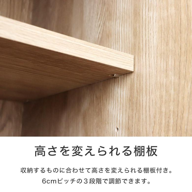 キッチンボード レンジボード 食器棚 キッチン収納 90 木製 日本製