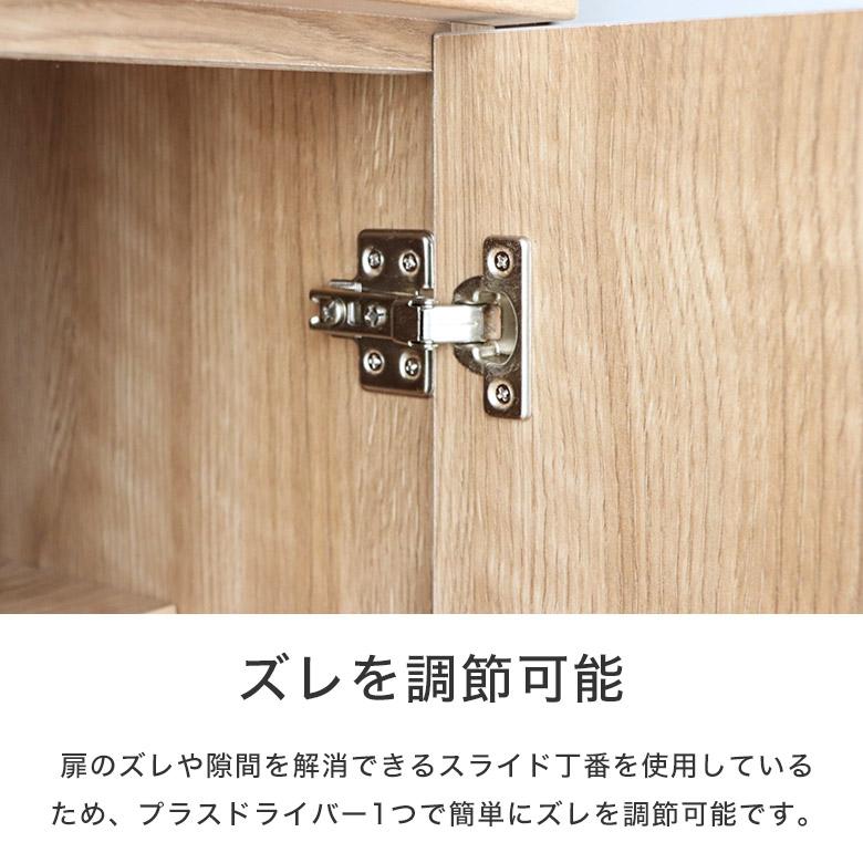 キッチンボード レンジボード 食器棚 キッチン収納 90 木製 日本製