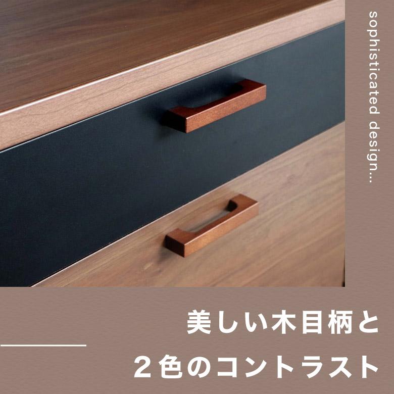 キッチンボード レンジボード 食器棚 キッチン収納 90 木製 日本製