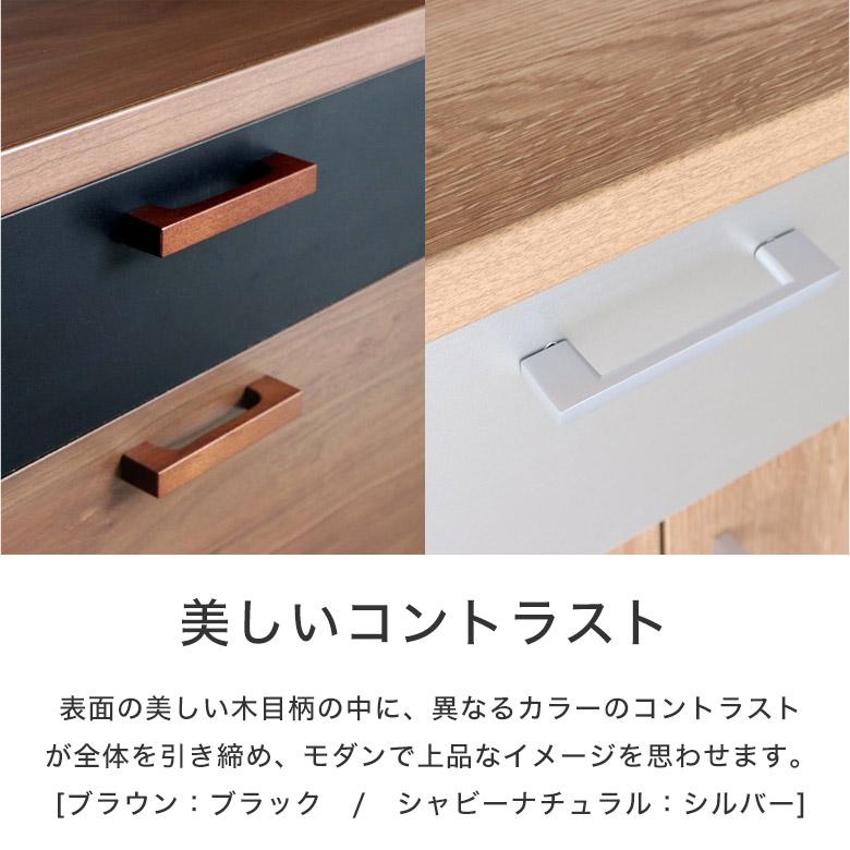 キッチンボード レンジボード 食器棚 キッチン収納 90 木製 日本製