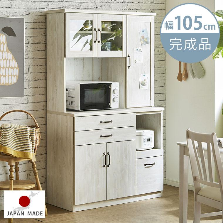 食器棚 キッチンボード レンジ台 レンジボード 完成品 北欧 アンティーク おしゃれ 幅105 白 ホワイト 日本製 木製 モイス キッチン収納 パルフェ105 K 652 Eg ポタリコpotarico 通販 Yahoo ショッピング