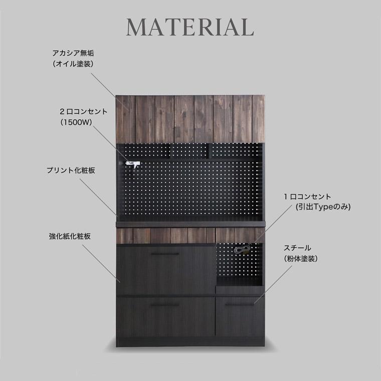 食器棚 キッチンボード キッチン収納 レンジ台 木製 無垢 国産 完成品