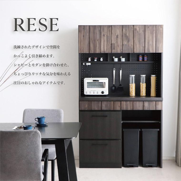 食器棚 キッチンボード キッチン収納 レンジ台 木製 無垢 国産 完成品