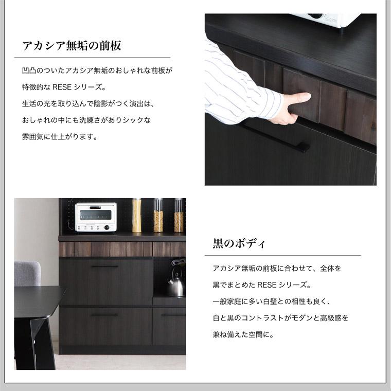 食器棚 キッチンボード キッチン収納 レンジ台 木製 無垢 国産 完成品
