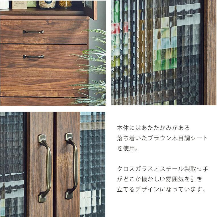 食器棚 キッチンボード 幅70 スリム 完成品 北欧 アンティーク 食器棚 キッチンボード 幅70 スリム 完成品 北欧 アンティーク