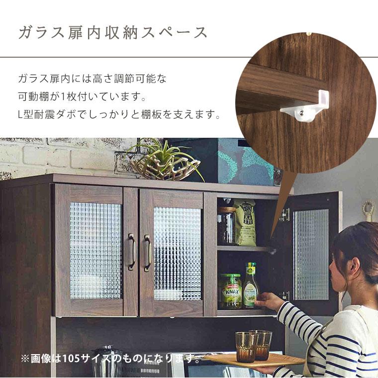 食器棚 レンジ台 レンジボード 幅70 スリム 完成品 北欧 アンティーク