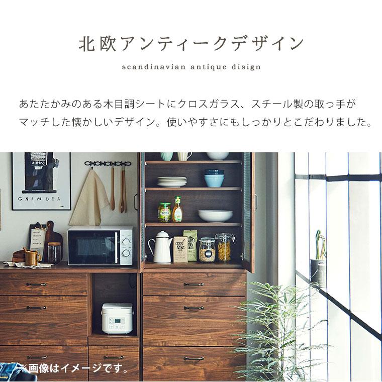 食器棚 レンジ台 レンジボード 幅105 完成品 北欧 アンティーク 