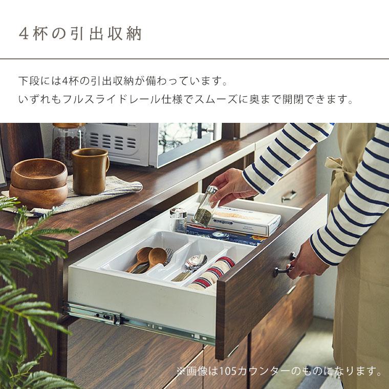 食器棚 レンジ台 レンジボード 幅105 完成品 北欧 アンティーク 