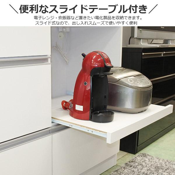 食器棚 レンジ台 キッチンボード キッチン 収納 白 完成品 木製 日本製 スリム おしゃれ 北欧 ハイタイプ コンセント付 引出し モイス 棚