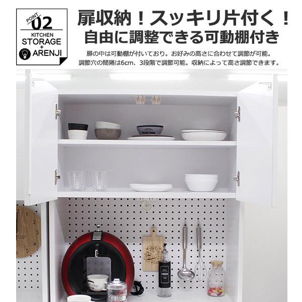 食器棚 レンジ台 キッチンボード キッチン 収納 白 完成品 木製 日本製 スリム おしゃれ 北欧 ハイタイプ コンセント付 引出し モイス 棚